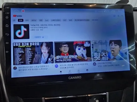 투싼 IX 안드로이드 진주 올인원 AHD 후방카메라 내비게이션 / 진주, 창원, 순천