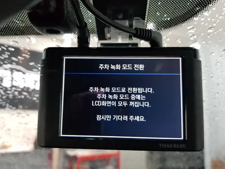 경남 진주 블랙박스 장착은 필수! 아이나비 가성비 좋은 블랙박스 A100 / 진주, 창원, 순천