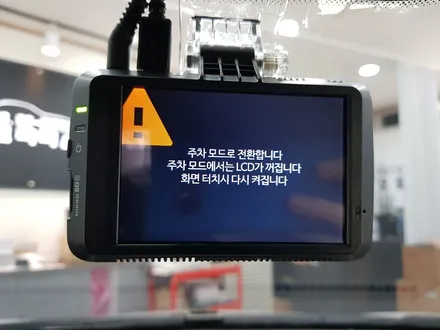 경남 진주 블랙박스 스마트 타임랩스로 두배저장 파인뷰 LX700으로 교체해보세요 / 진주, 창원, 순천
