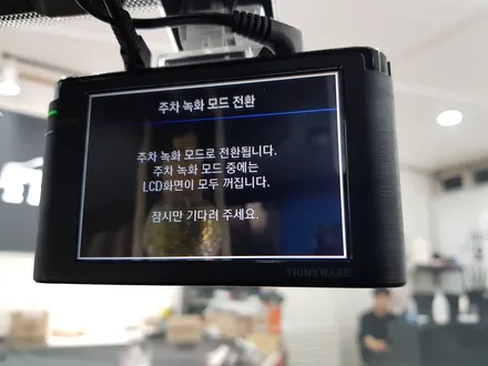 진주 블랙박스 무상 보증기간 2년 아이나비 A100 장착 / 진주, 창원, 순천