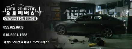 벤츠 S클래스 S400d W223 순정연동 액티브엠비언트 빠지면 안되죠! / 진주, 창원, 순천