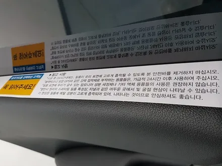 진주열차단썬팅 블랙박스_아이나비Z100 에프터블로우장착 [스포티지QL] / 진주, 창원, 순천