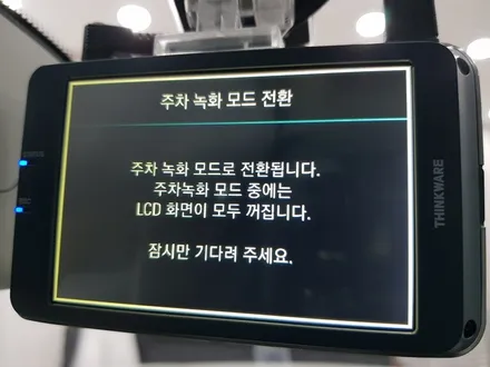 진주 블랙박스 보조배터리 장착 : 아이나비 QXD1500 & 에코파워팩 S7 [아우디 A4] / 진주, 창원, 순천