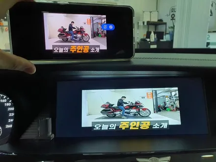 제네시스 EQ900 M2C 카블릿 양방향 터치 미러링 어플 사용 등등 편하게 해보세요 / 진주, 창원, 순천