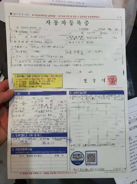 렉스턴 스포츠 칸 인증 견인고리 견인장치 큐브랙 장착 / 진주, 창원, 순천