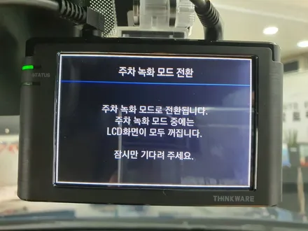 신차패키지 썬팅 틴팅 블랙박스 생활보호 PPF 진주 오토리버스 / 진주, 창원, 순천