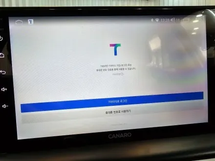 K3 안드로이드 오토 카플레이 내비게이션 진주 올인원 룸미러하이패스 / 진주, 창원, 순천