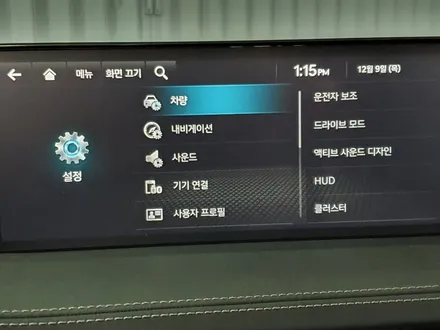 제네시스 GV70 HUD 허드 헤드업 디스플레이 장착! / 진주, 창원, 순천