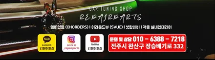 쏘렌토 MQ4 순정으로는 부족한 엠비언트에 코더스를 더하다 / 진주, 창원, 순천