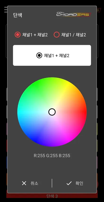 스포티지 QL 경남 진주 비노출 코더스 엠비언트 실내 분위기 전환 / 진주, 창원, 순천