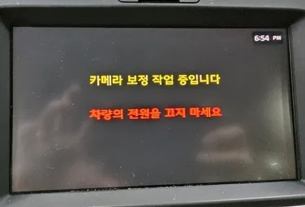 올뉴 더뉴 카니발 진주 어라운드뷰 순정 옵션 추가하면 주차가 얼마나 편하게요?! / 진주, 창원, 순천