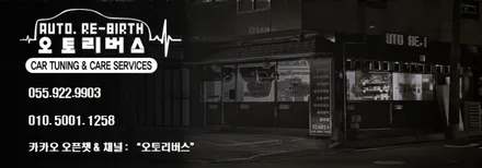 팰리세이드 LX3 신차 틴팅 PPF 패키지 솔라가드 진주 썬팅 시공 / 진주, 창원, 순천