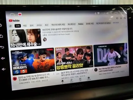 K3 안드로이드 오토 카플레이 내비게이션 진주 올인원 룸미러하이패스 / 진주, 창원, 순천