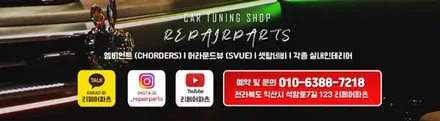 K5 DL3 기존 순정 단색의 엠비언트로 부족하다면 코더스를 기억하세요! 순정보다 더 순정 같은 실내 무드램프로 완벽하게 리버스! / 진주, 창원, 순천
