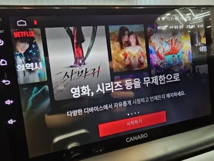 K3 안드로이드 오토 카플레이 내비게이션 진주 올인원 룸미러하이패스 / 진주, 창원, 순천