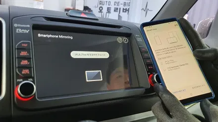 진주 내비게이션 매립 장착 아틀란 3D에 휴대폰 연동 양방향터치 미러링 까지 / 진주, 창원, 순천