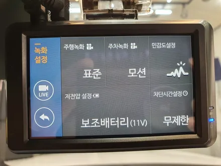 진주 신차 썬팅 블랙박스 외 패키지 완전 만족 오토리버스! / 진주, 창원, 순천