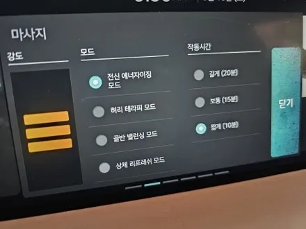 제네시스 G90 이지 클로즈 시스템 고스트 도어 클로징 에르고 릴렉싱 마사지 시트 순정 옵션 추가 시공 / 진주, 창원, 순천