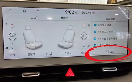 추운 겨울 필수! 아이오닉5 2열 열선 시트 추가! / 진주, 창원, 순천