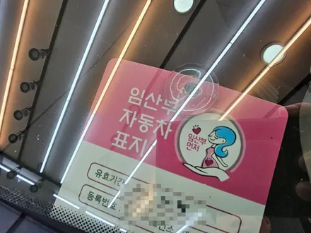 셀토스 전동트렁크 파워테일게이트 순정옵션도 애프터마켓 제품도 OK! / 진주, 창원, 순천