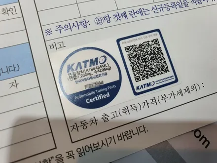 싼타페 TM 듀얼머플러 차량 견인 고리 장치 장착 / 진주, 창원, 순천
