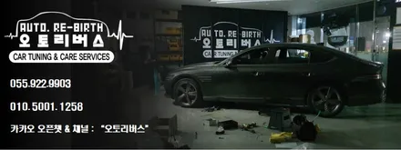 제네시스 G90 이지 클로즈 시스템 고스트 도어 클로징 에르고 릴렉싱 마사지 시트 순정 옵션 추가 시공 / 진주, 창원, 순천
