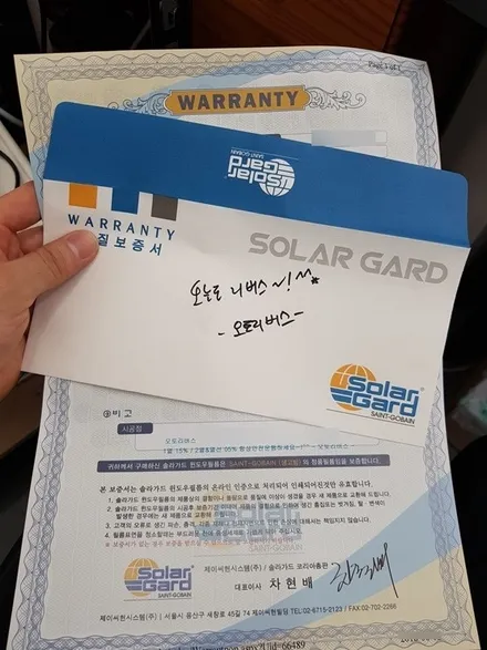 확실한 자동차썬팅! 뜨겁고 따가운 햇볕도 문제없는 열차단썬팅을 원하신다면?! [프라이드] / 진주, 창원, 순천