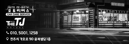 G80 서라운드뷰 후측방모니터 증강현실 내비게이션 순정 옵션 추가 장착하면 주행과 주차가 안전하고 편합니다 / 진주, 창원, 순천