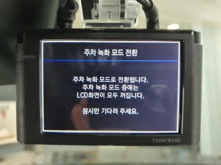 진주 신차 썬팅 블랙박스 PPF 패키지 시공 / 진주, 창원, 순천