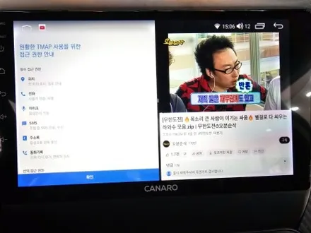 K3 안드로이드 올인원 내비게이션 AHD 후방카메라 썬팅 재시공 / 진주, 창원, 순천