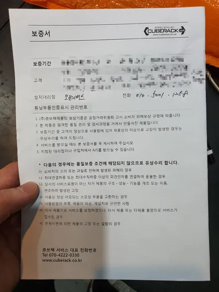 싼타페DM 구조변경 필요 없는 인증 견인고리 장치 큐브랙 히치타입 장착 / 진주, 창원, 순천