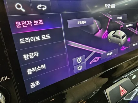 MQ4 쏘렌토 순정 옵션 HUD 헤드업디스플레이는 꼭 필요하죠?! / 진주, 창원, 순천