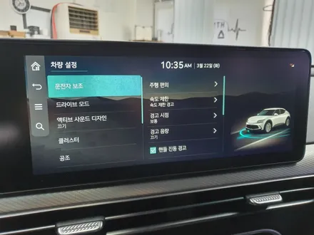 제네시스 GV60 HUD 헤드업 디스플레이 순정옵션 추가 / 진주, 창원, 순천