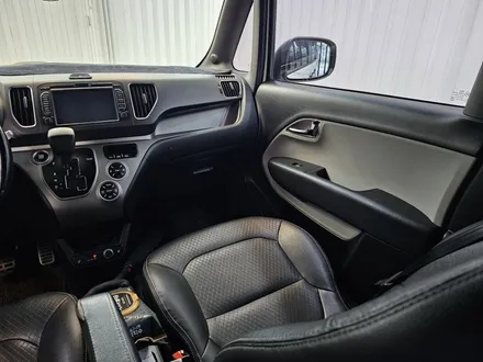 레이 실내 분위기 끌어올려~! 진주 엠비언트 SB 무드램프 / 진주, 창원, 순천