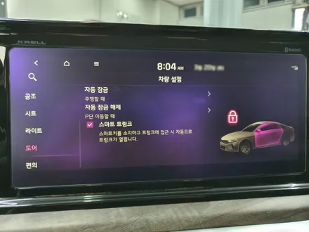 K5 DL3 파워트렁크 TOT라인 전동트렁크 장착 / 진주, 창원, 순천