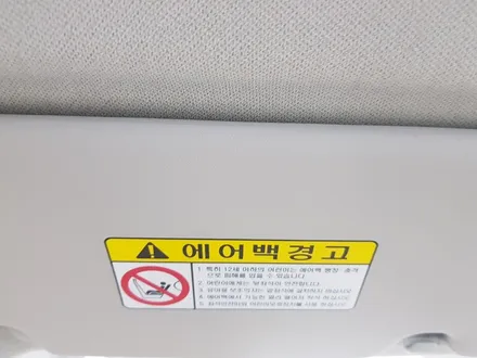 살벌하게 오염된 중고차의 실내를 한번에 신차 느낌으로 바꾸는 진짜 실내크리닝! 경남 진주 오토리버스에서 제대로 합니다! / 진주, 창원, 순천