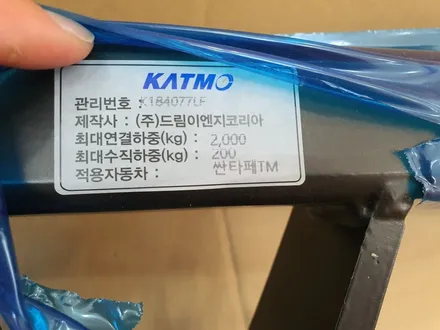 싼타페 TM 듀얼머플러 차량 견인 고리 장치 장착 / 진주, 창원, 순천