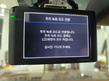 경남 진주 토레스 블랙박스 보조배터리 방전 걱정 없이 주차녹화 / 진주, 창원, 순천