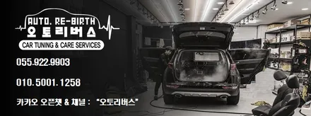 진주 에바크리닝 에어컨 송풍 냄새 제거 실내 공기 개선 / 진주, 창원, 순천