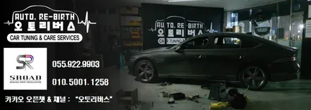 제네시스 대형 세단 EQ900 순정옵션 전동트렁크가 없다?! / 진주, 창원, 순천