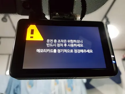 경남 진주 블랙박스 교체/장착 : 파인뷰 LX2000 [현대 아반떼MD] / 진주, 창원, 순천
