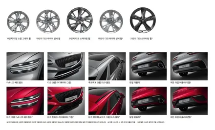 제네시스 GV70 외장 디자인 기본 & 스포츠 비교 해보기 / 진주, 창원, 순천