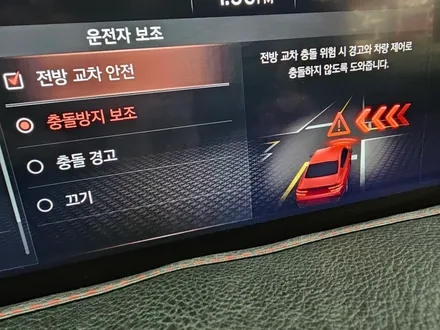 제네시스 3세대 G80 HDA2 순정옵션 추가 / 진주, 창원, 순천