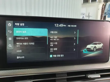제네시스 GV60 HUD 헤드업 디스플레이 순정옵션 추가 / 진주, 창원, 순천