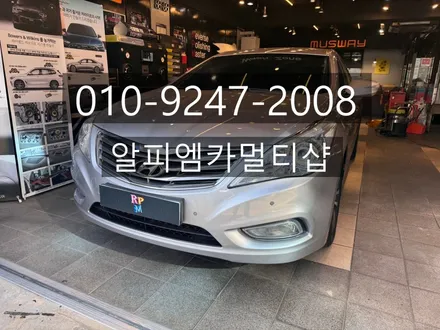 부산 안드로이드 올인원 그랜저 hg 시공 과정 / 부산 동래, 양산
