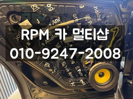 부산벤츠카오디오 무스웨이d8dsp, phass스피커시공 후 EQB차량 콘서트홀 튜닝 / 부산 동래, 양산