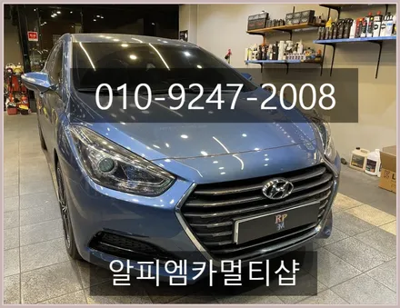 부산 카오디오 추천 i40 파스 무스웨이 dsp m4 시공 작업 완료 / 부산 동래, 양산
