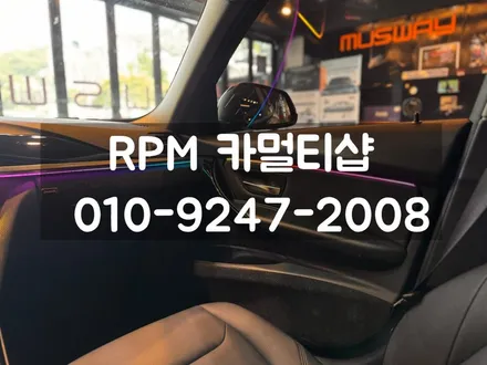 부산BMW엠비언트로 F30 320d를 변화시켜드렸습니다 / 부산 동래, 양산