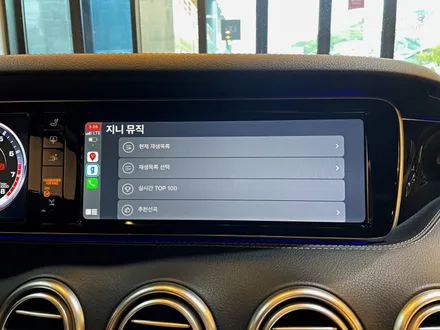 [S63AMG 쿠페] 부산 벤츠 카플레이 부산 안드로이드 오토 설치 알려드립니다! (RPM 카케어) / 부산 동래, 양산