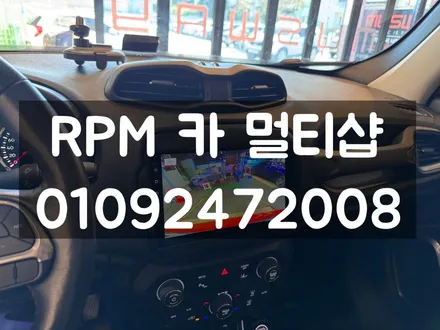 부산 지프안드로이드올인원 무스로이드 시공으로 레니게이드차량 변신 / 부산 동래, 양산